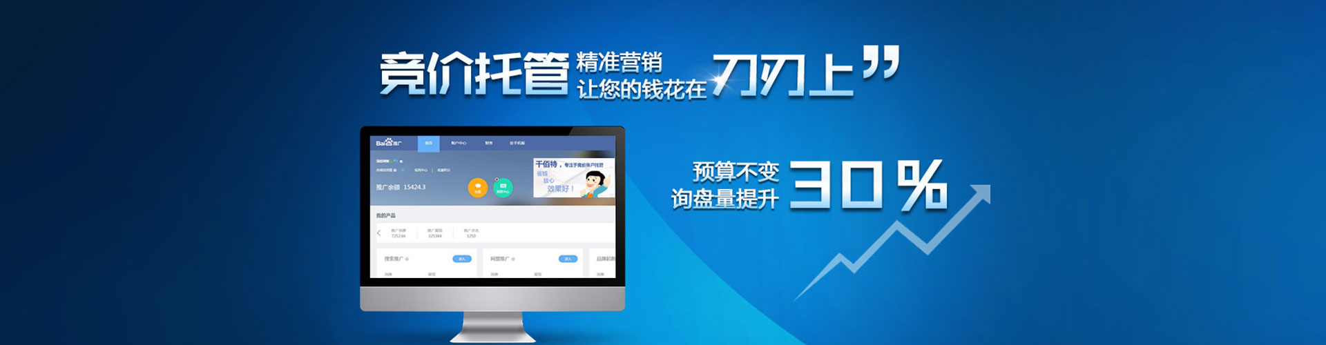 青龙微信信息流