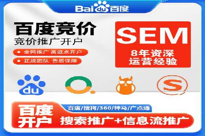专业SEM代运营公司案例分享：品牌曝光秘诀