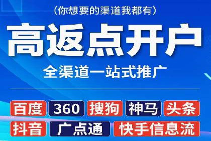 百度广告推广助力品牌快速成长