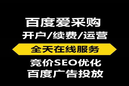 SEM代运营成功案例分享